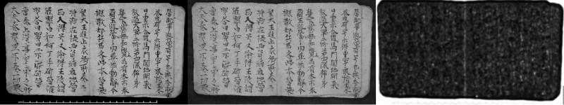 Pixel-wise comparison based on structural  similarity after affine transformation of second to first image and  overlaying of images (high structural similarity…black, low structural similarity…white)